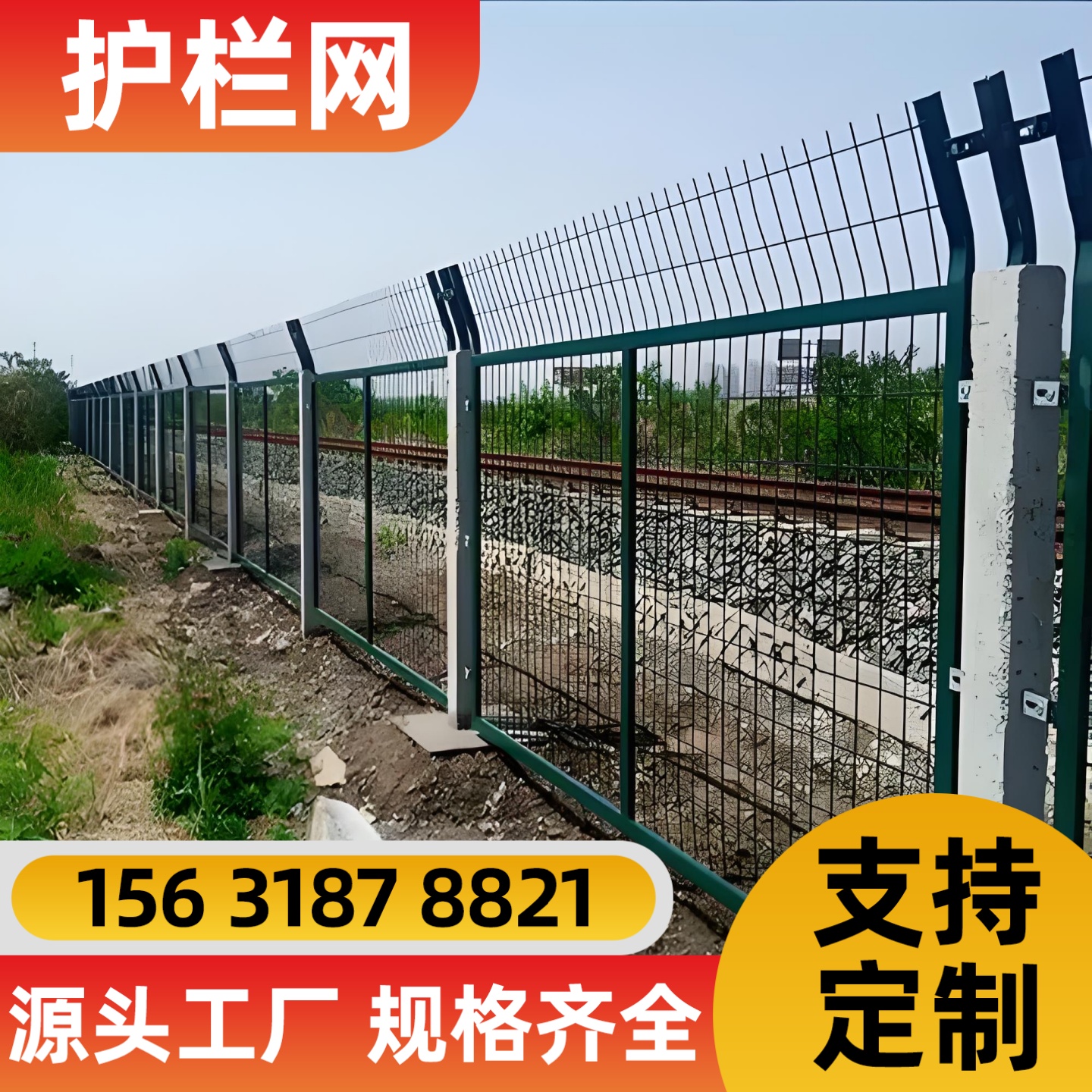 九江市围栏网锌钢护栏 - 厂家