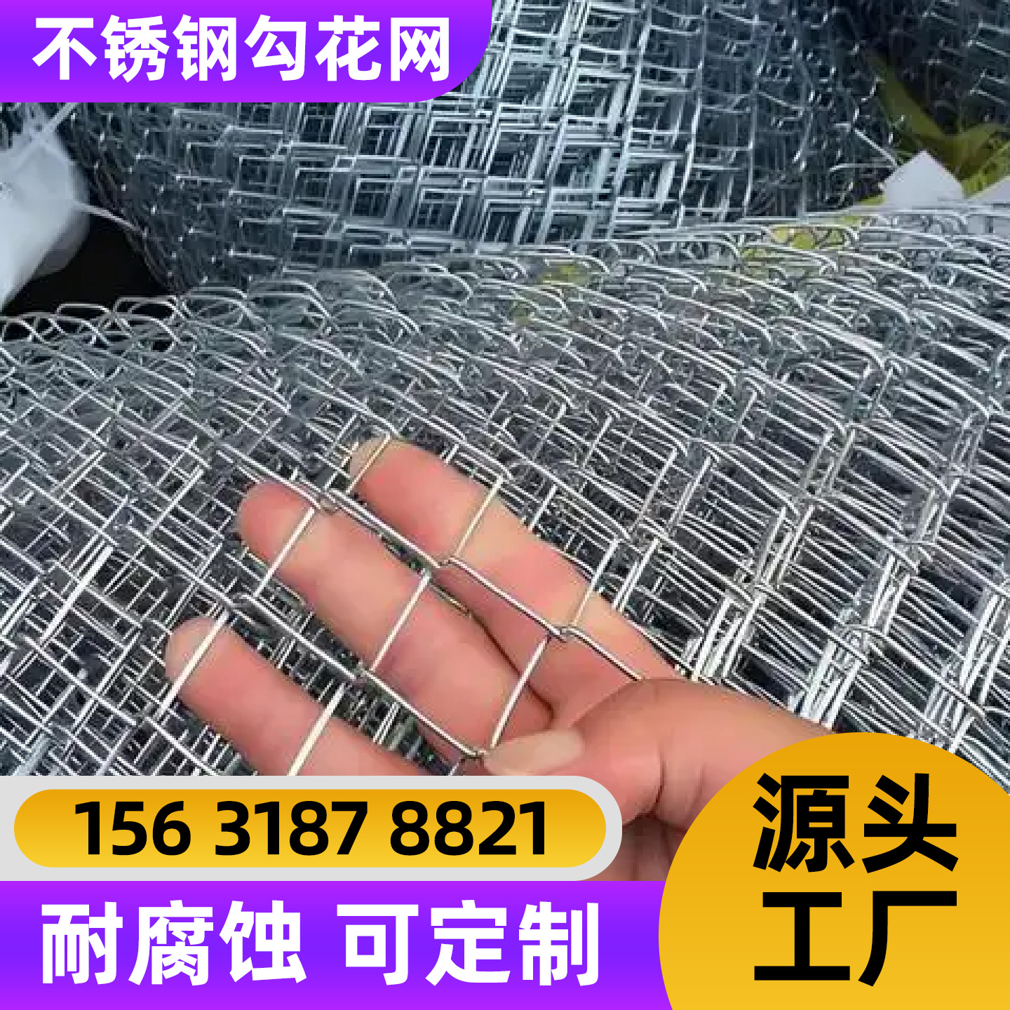 九江市护栏网围栏网 - 方案